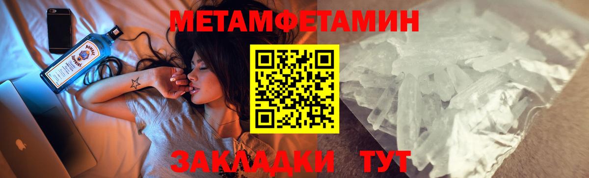АМФ 98% Черногорск
