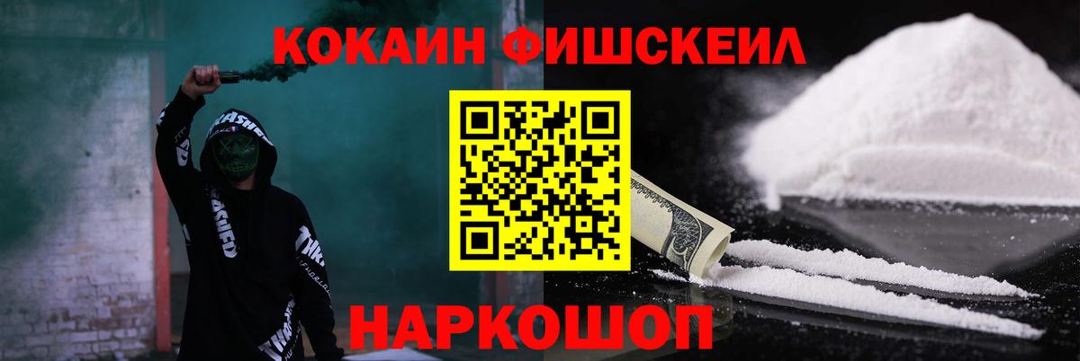Кокаин VHQ  Cocaine  магазин  наркотиков  Вход с VPN  COCAIN Columbia  Черногорск 