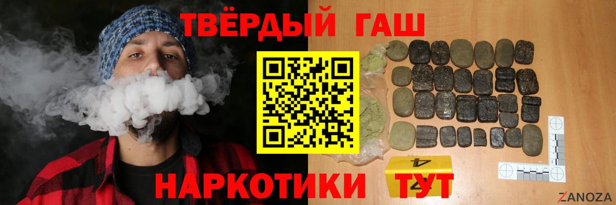 Гашиш AMNESIA HAZE Черногорск