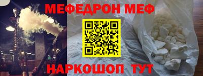 mdma Новозыбков