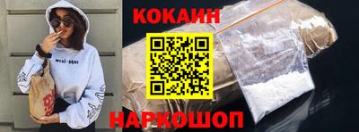 mdma Новозыбков