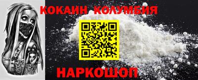 а пвп мука Новодвинск