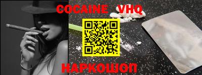 марки lsd Новокубанск