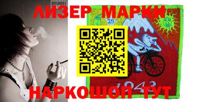 марки lsd Новокубанск