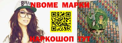 а пвп мука Новодвинск