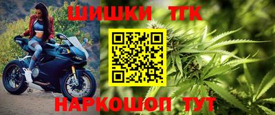 марки lsd Новокубанск