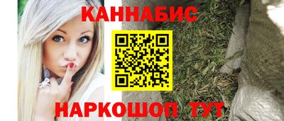 марки lsd Новокубанск