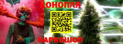 марки lsd Новокубанск