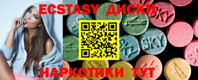 mdma Новозыбков