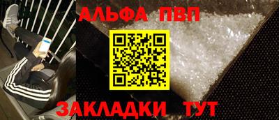 марки lsd Новокубанск