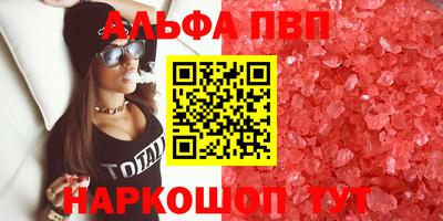 марки lsd Новокубанск