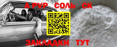а пвп мука Новодвинск