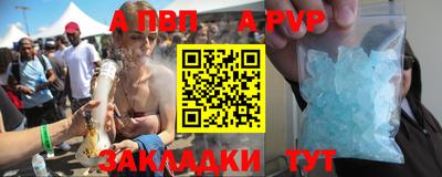 а пвп мука Новодвинск