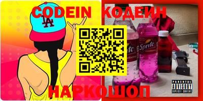 mdma Новозыбков