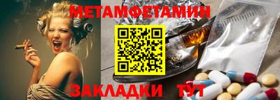 марки lsd Новокубанск