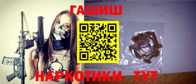 марки lsd Новокубанск