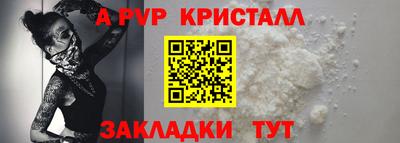 mdma Новозыбков