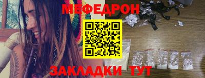 mdma Новозыбков