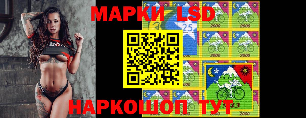 LSD-25 экстази кислота Черногорск
