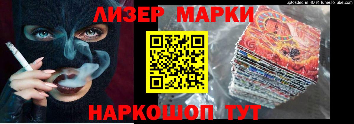 omg как войти  LSD-25 экстази  Вход с VPN  Лсд 25 экстази кислота  ЛСД экстази кислота  Черногорск 
