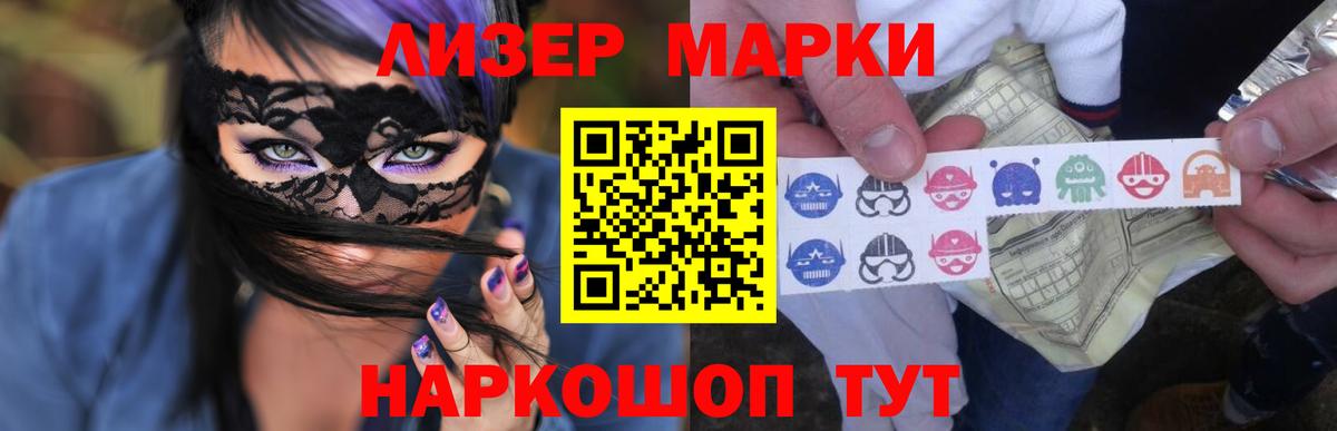 Конопля Черногорск