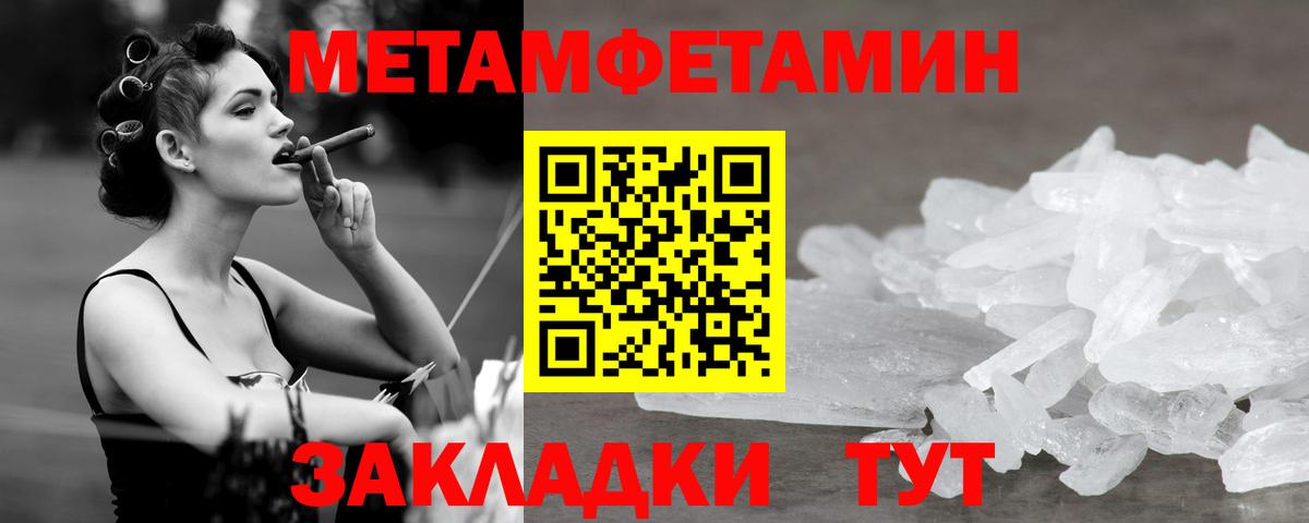 Лсд 25  Вход с VPN  Альфа ПВП СК кристаллы  Меф МЯУ МЯУ кристаллы  Гашиш  Каннабис  Черногорск  КОКАИН 